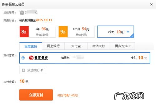 百度云怎么解压文件夹 百度云怎么解压8g的压缩包