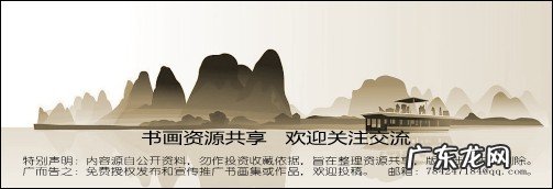 竹子的画法教学视频教程 竹子的画法简单加熊猫