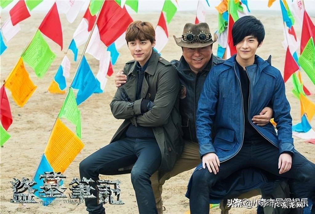 七星鲁王宫盗墓笔记电视剧在线观看 盗墓笔记电视剧 七星鲁王宫