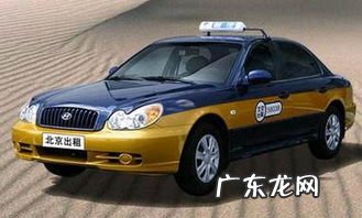 大众出租叫车电话是多少 大众出租车叫车电话上海