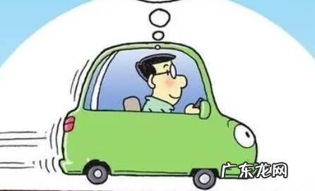 六项交通新措施 6项交通新措施4月1日起实施什么