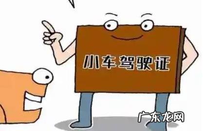 六项交通新措施 6项交通新措施4月1日起实施什么