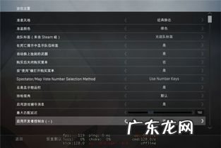 csgo回放控制台 csgo回放的快捷键