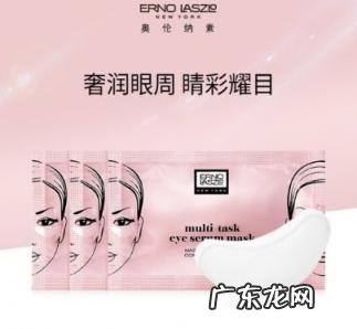 眼膜哪种品牌效果好 烟酰胺眼膜哪个牌子好用