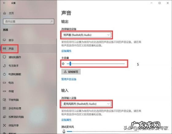 电脑耳机没声音怎么设置 耳机插win10电脑上没声音怎么设置