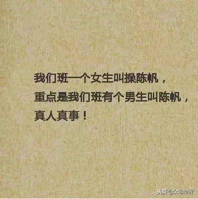 程曦名字的意思是什么 程予曦名字