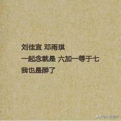 程曦名字的意思是什么 程予曦名字