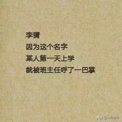 程曦名字的意思是什么 程予曦名字