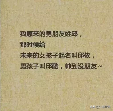 程曦名字的意思是什么 程予曦名字