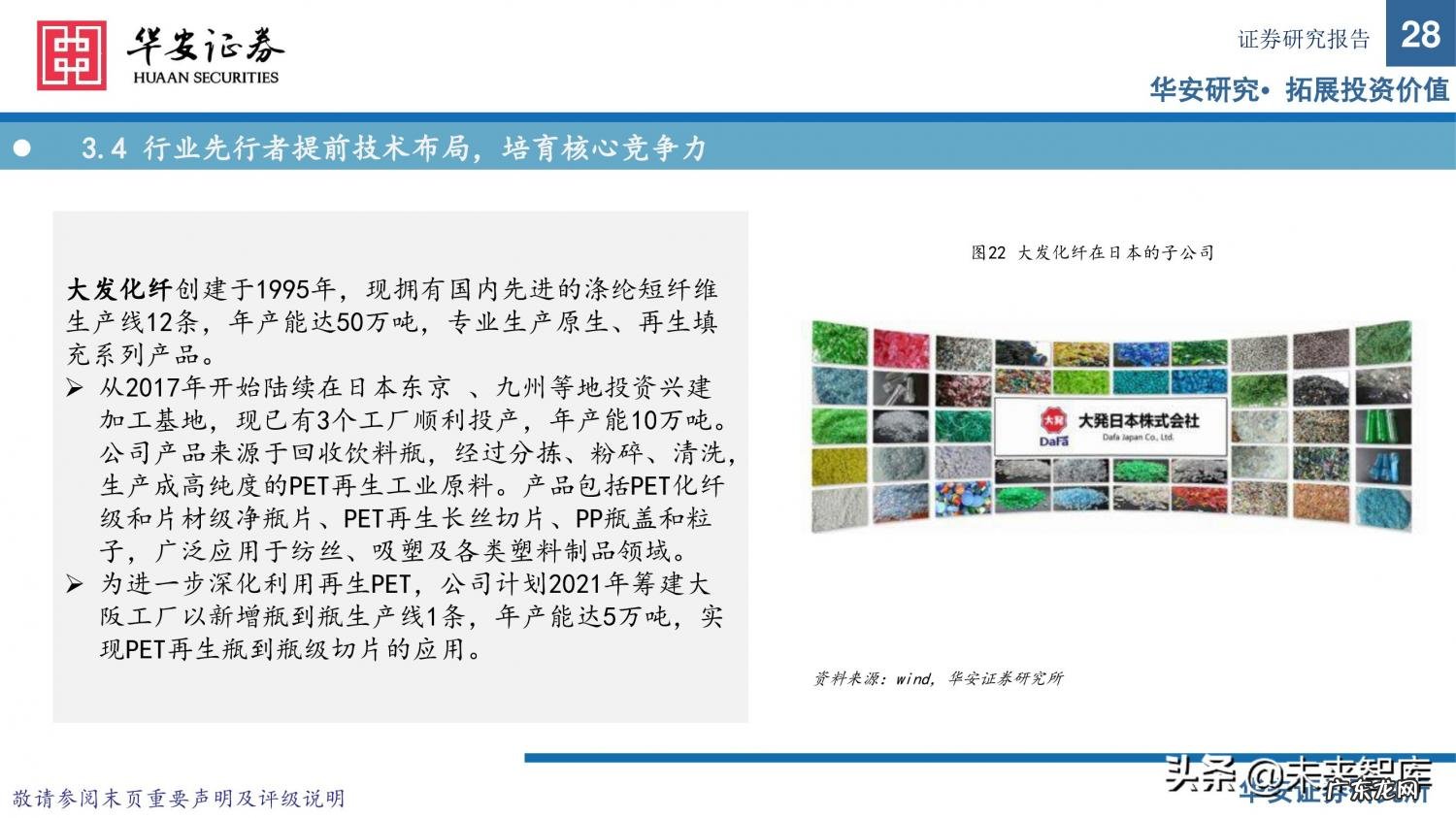 可再生资源有哪些 可再生的资源有什么