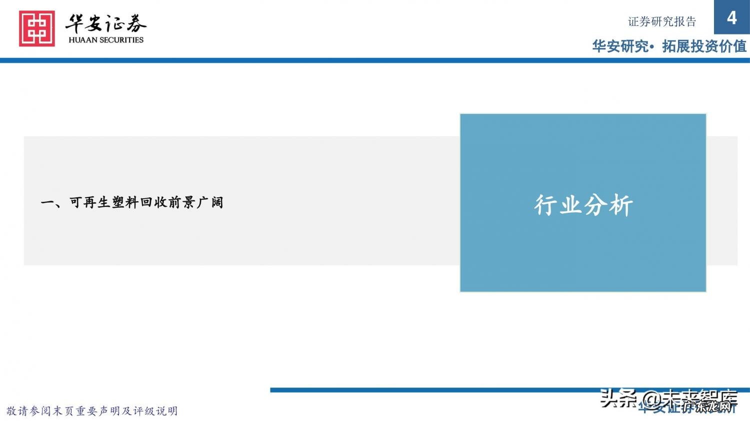 可再生资源有哪些 可再生的资源有什么