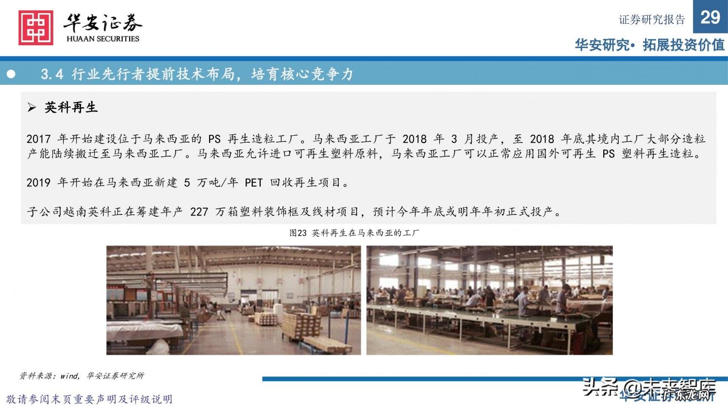 可再生资源有哪些 可再生的资源有什么