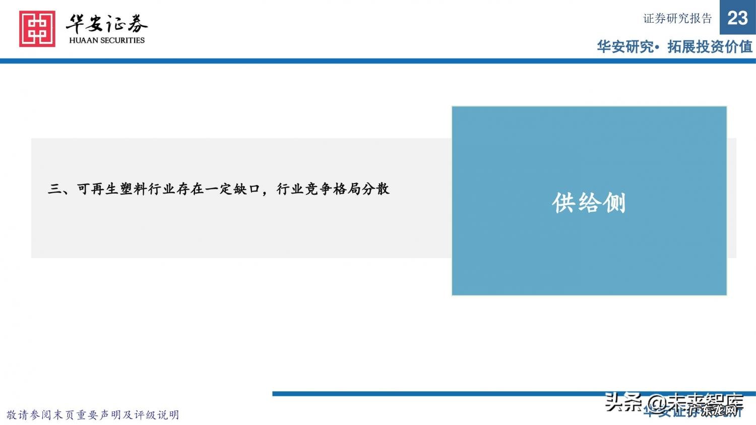 可再生资源有哪些 可再生的资源有什么