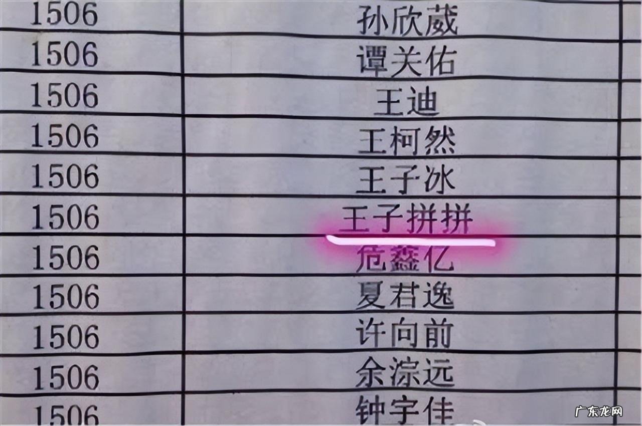 全家一致“随母姓”,小夫妻结婚证“走红”名字组合堪称神预言