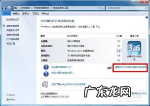 笔记本电脑怎么看型号 如何看电脑型号和配置参数