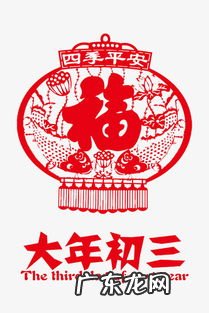 新年窗花图片高清 新年窗花怎么剪简单又漂亮步骤