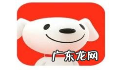 白条加油额度能提现吗 白条的加油额度怎么提现