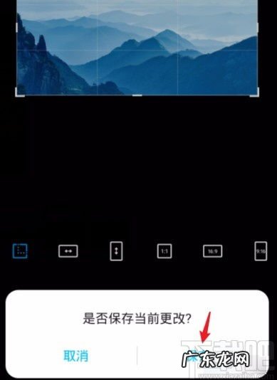 华为怎么使用镜像功能 华为图片镜像翻转怎么弄