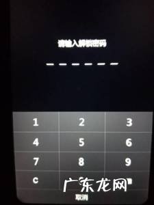 忘记密码了,怎么解锁?vivo vivo手机解锁直接进入桌面