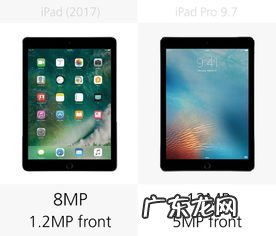 ipad全系列参数对比 性价比 ipad配置对比表2021