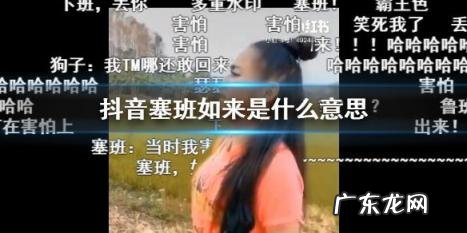 塞班是什么意思 塞班系统是哪国的