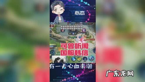 虎牙心态怎么啦 虎牙心态为什么封号