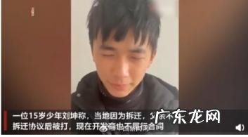 官方回应平顶山15岁男孩网上求助信息 官方回应平顶山15岁男孩网上求助!