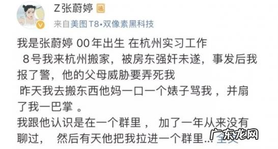 官方回应平顶山15岁男孩网上求助信息 官方回应平顶山15岁男孩网上求助!