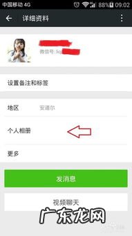 怎么把微信删了的人加回来聊天记录 我的微信被好友拉黑怎么加回来呢