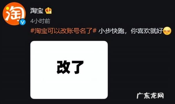 百度网盘的百度账号怎么改名字 百度账号怎么改名字网盘