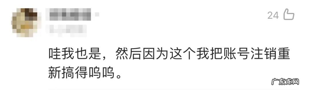 百度网盘的百度账号怎么改名字 百度账号怎么改名字网盘