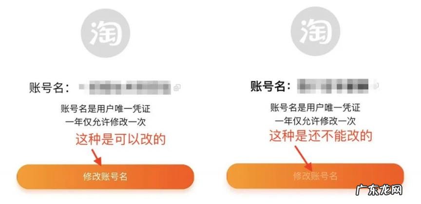 百度网盘的百度账号怎么改名字 百度账号怎么改名字网盘