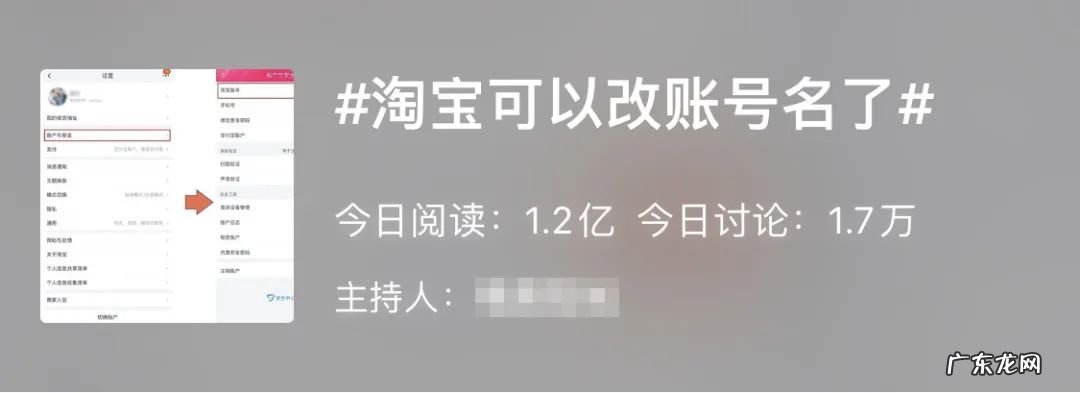 百度网盘的百度账号怎么改名字 百度账号怎么改名字网盘