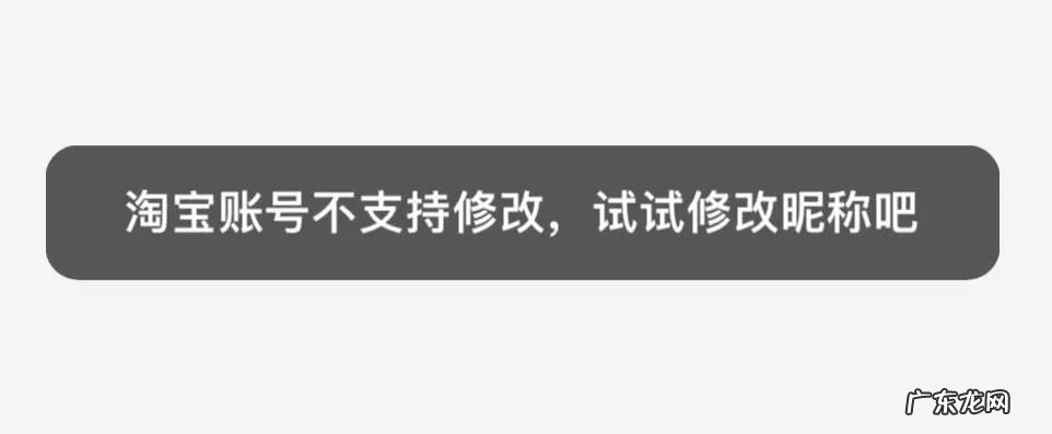 百度网盘的百度账号怎么改名字 百度账号怎么改名字网盘