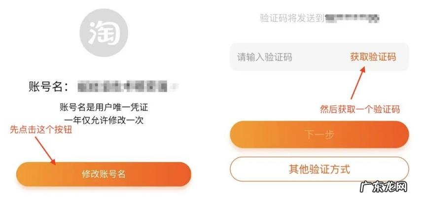 百度网盘的百度账号怎么改名字 百度账号怎么改名字网盘