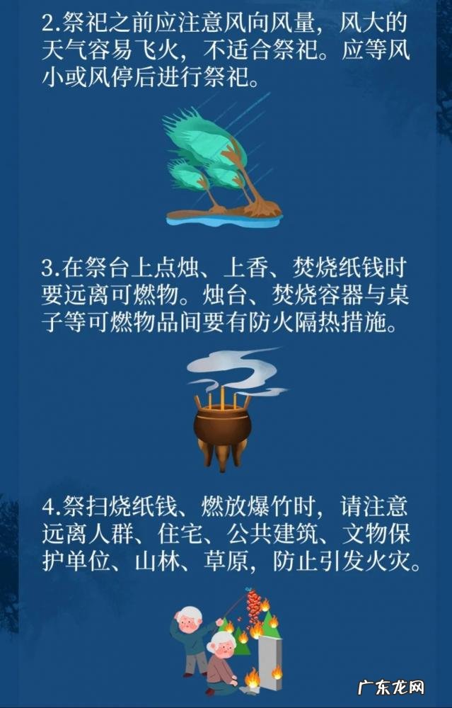 4月2日是什么节气的 4月2日是什么节日情侣