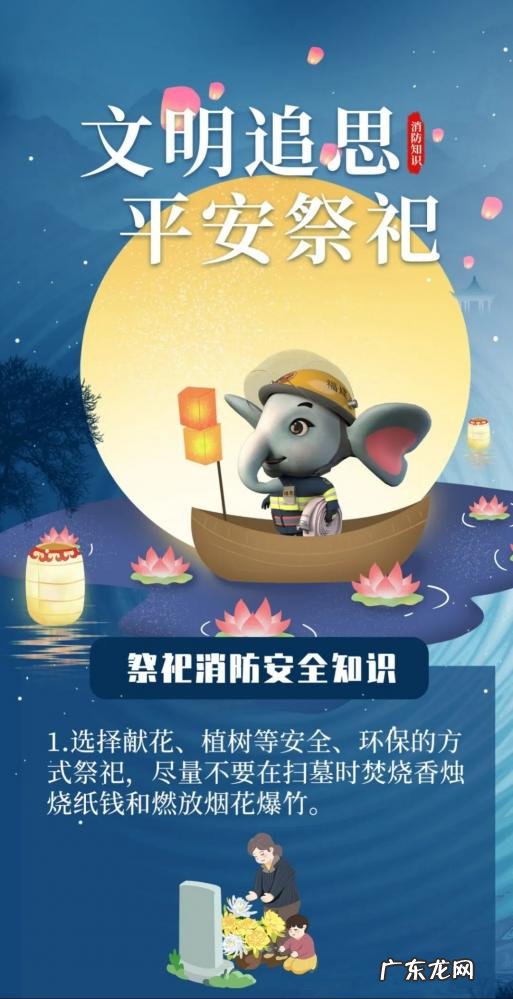 4月2日是什么节气的 4月2日是什么节日情侣