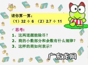 无限循环小数如何表示 三位无限循环小数怎么表示