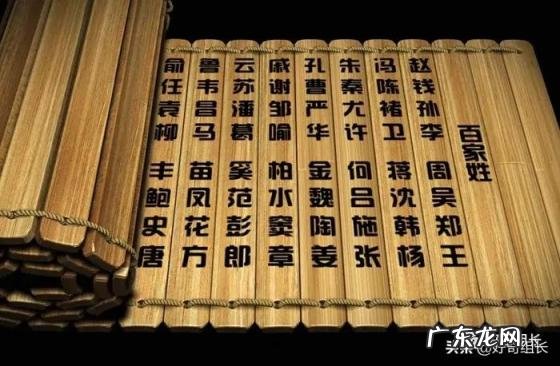 中国最早的姓氏是什么脑筋急转弯 中国生肖起源哪个朝代