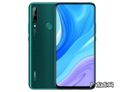 华为畅享10S手机多少钱 华为畅享10plus参数