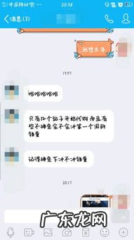 迟疑不决的意思解释 冲是什么意思网络用语