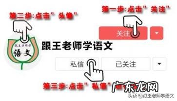 武松打虎里的梢棒怎么读 梢棒的拼音怎么读