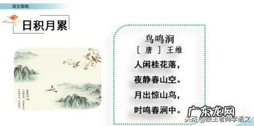 武松打虎里的梢棒怎么读 梢棒的拼音怎么读