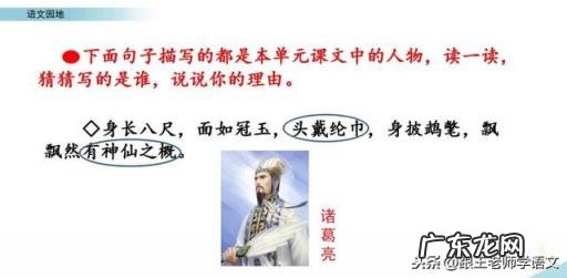 武松打虎里的梢棒怎么读 梢棒的拼音怎么读