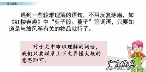 武松打虎里的梢棒怎么读 梢棒的拼音怎么读