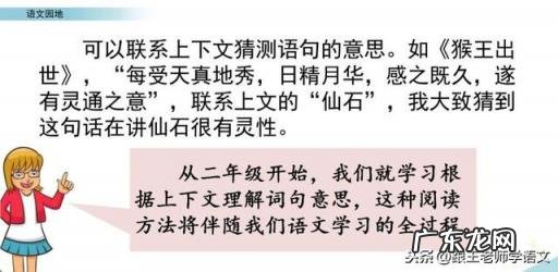 武松打虎里的梢棒怎么读 梢棒的拼音怎么读