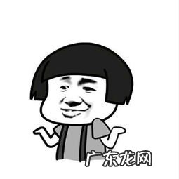 男人发给女人oj是什么意思 ojbk有骂人的意思吗