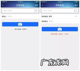 代收钱是洗黑钱吗 代收款平台代收一万给多少钱