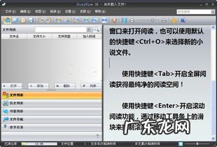 阅览室的英文是什么 阅览室宣传标语提醒大家看完书放回原位
