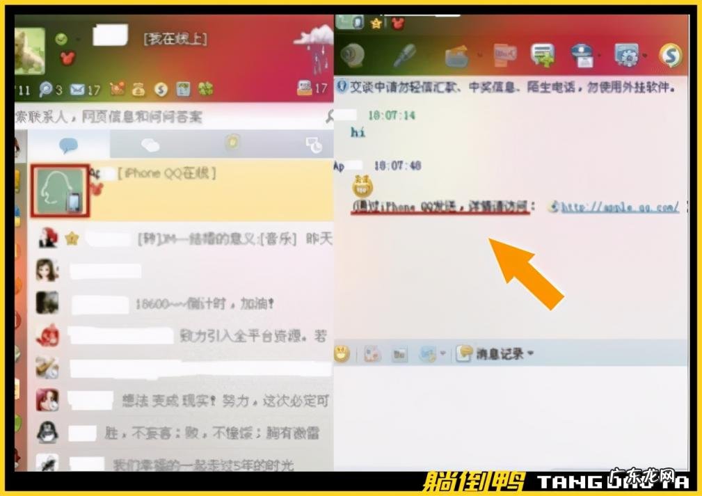 怎么取消QQ图标 手机qq怎么关闭图标显示